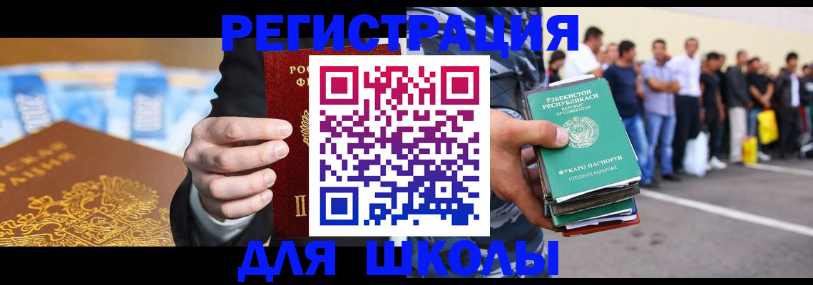 временная регистрация гарантия в Туапсе